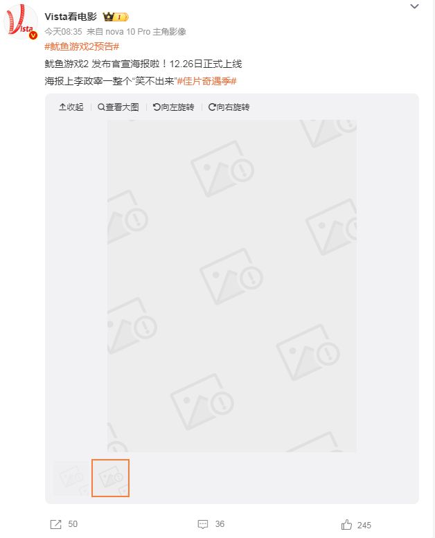 第十七集《鱿鱼游戏》全集解说_鱿鱼游戏预告海报_鱿鱼游戏第二季