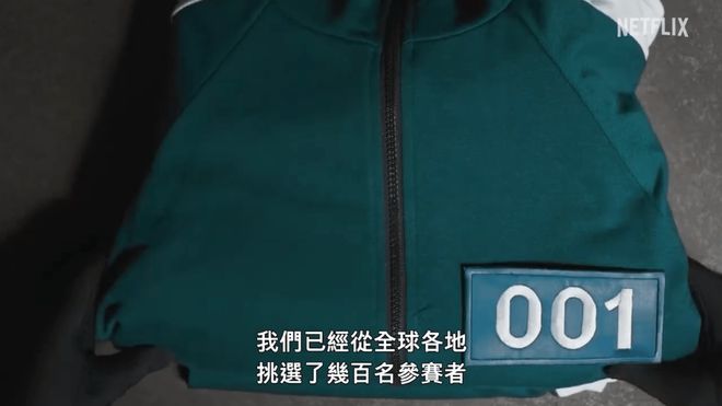 鱿鱼游戏第二季_第十七集《鱿鱼游戏》全集解说_鱿鱼游戏预告海报