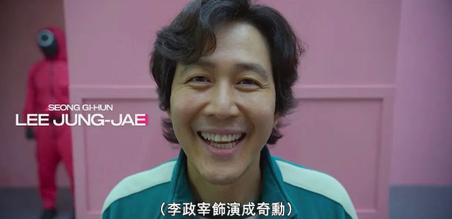 第十七集《鱿鱼游戏》全集解说_鱿鱼游戏预告海报_鱿鱼游戏第二季