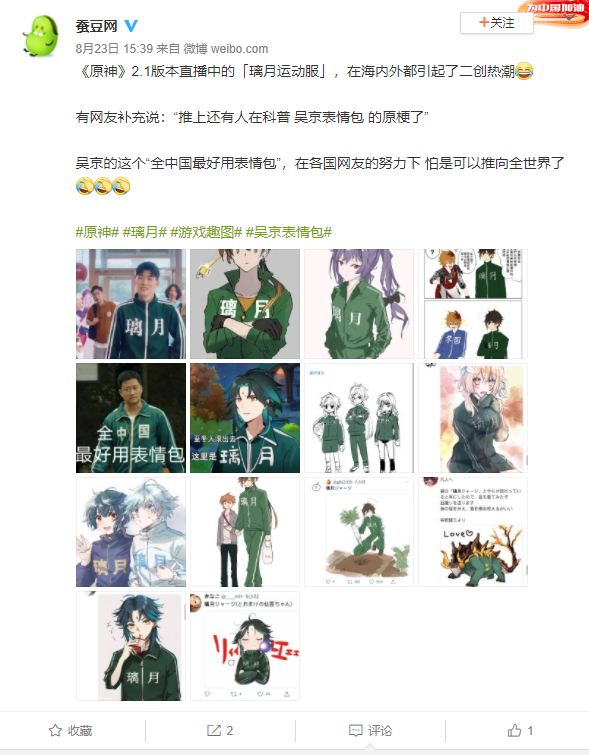 鱿鱼游戏第二季_鱿鱼游戏_鱿鱼游戏第一季全集播放完整版