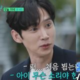 《泪之女王》朴成焄上《You Quiz》自曝个性胆小：「被误会是财阀，住在半地下室长达7年！」