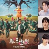 热门韩剧《鱿鱼游戏2》确定在今年上线播出！李政宰、李炳宪、魏嘏隽、孔刘都回归，还有新演员一次看