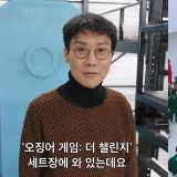 《鱿鱼游戏》导演黄东赫：「敬请期待第二季更深入精彩的故事情节！」