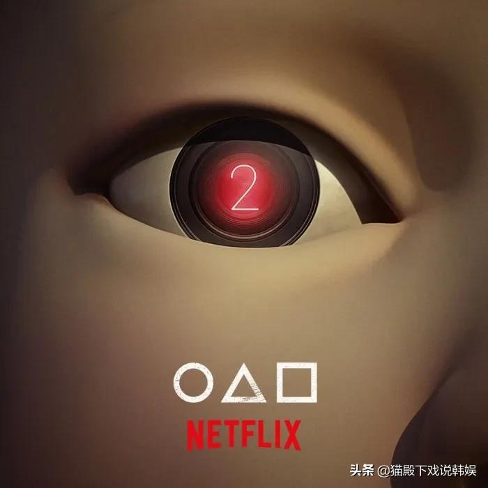 鱿鱼游戏2_鱿鱼游戏第一季全集播放完整版_鱿鱼游戏第二季