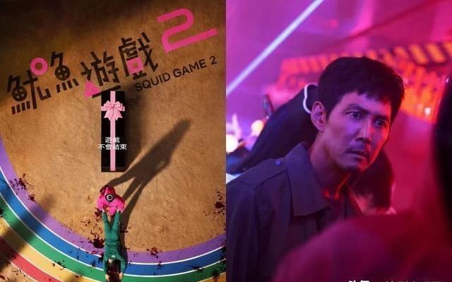 鱿鱼游戏2_鱿鱼游戏第二季_鱿鱼游戏第一季全集播放完整版