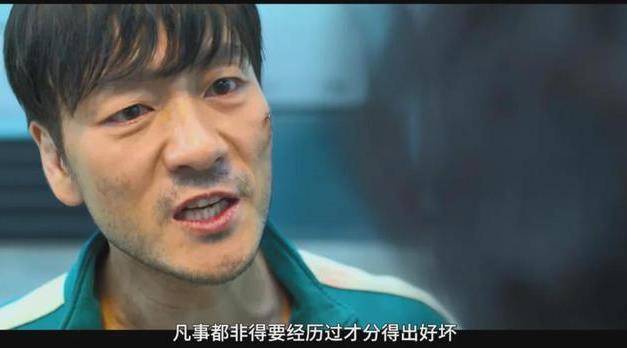 鱿鱼游戏结局_鱿鱼游戏结局什么意思知乎_大结局鱿鱼游戏