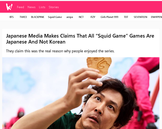 鱿鱼游戏第一季_鱿鱼游戏_鱿鱼游戏第一季全集播放完整版
