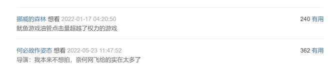 鱿鱼游戏第一季_鱿鱼游戏在现播放_鱿鱼游戏2