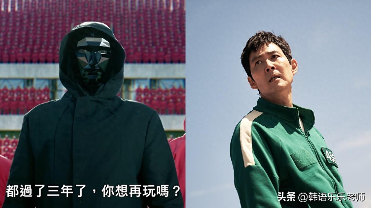 鱿鱼游戏第一季全集播放完整版_鱿鱼游戏2_鱿鱼游戏第二季