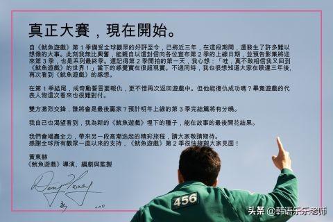 鱿鱼游戏2_鱿鱼游戏第二季_鱿鱼游戏第一季全集播放完整版