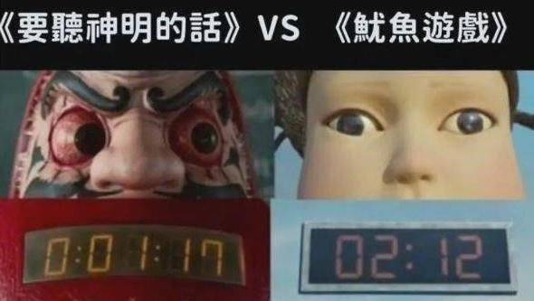 鱿鱼游戏在现播放_鱿鱼游戏_鱿鱼游戏第一季全集播放完整版