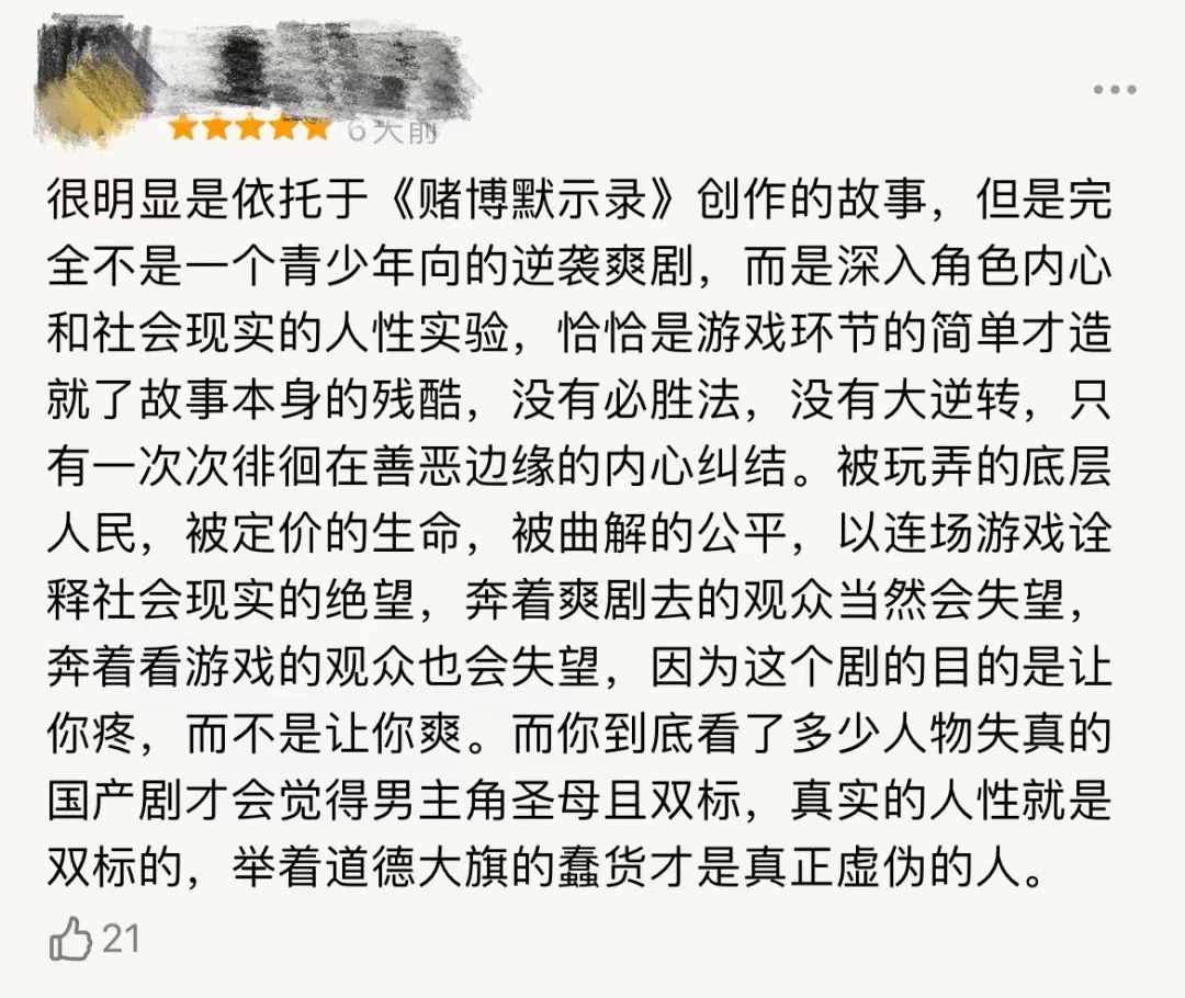 曹尚佑结局_成奇勋和曹尚佑_曹尚佑是好人吗