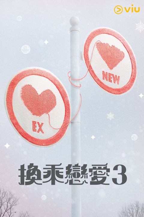鱿鱼游戏2_鱿鱼游戏第二季_鱿鱼游戏在现播放