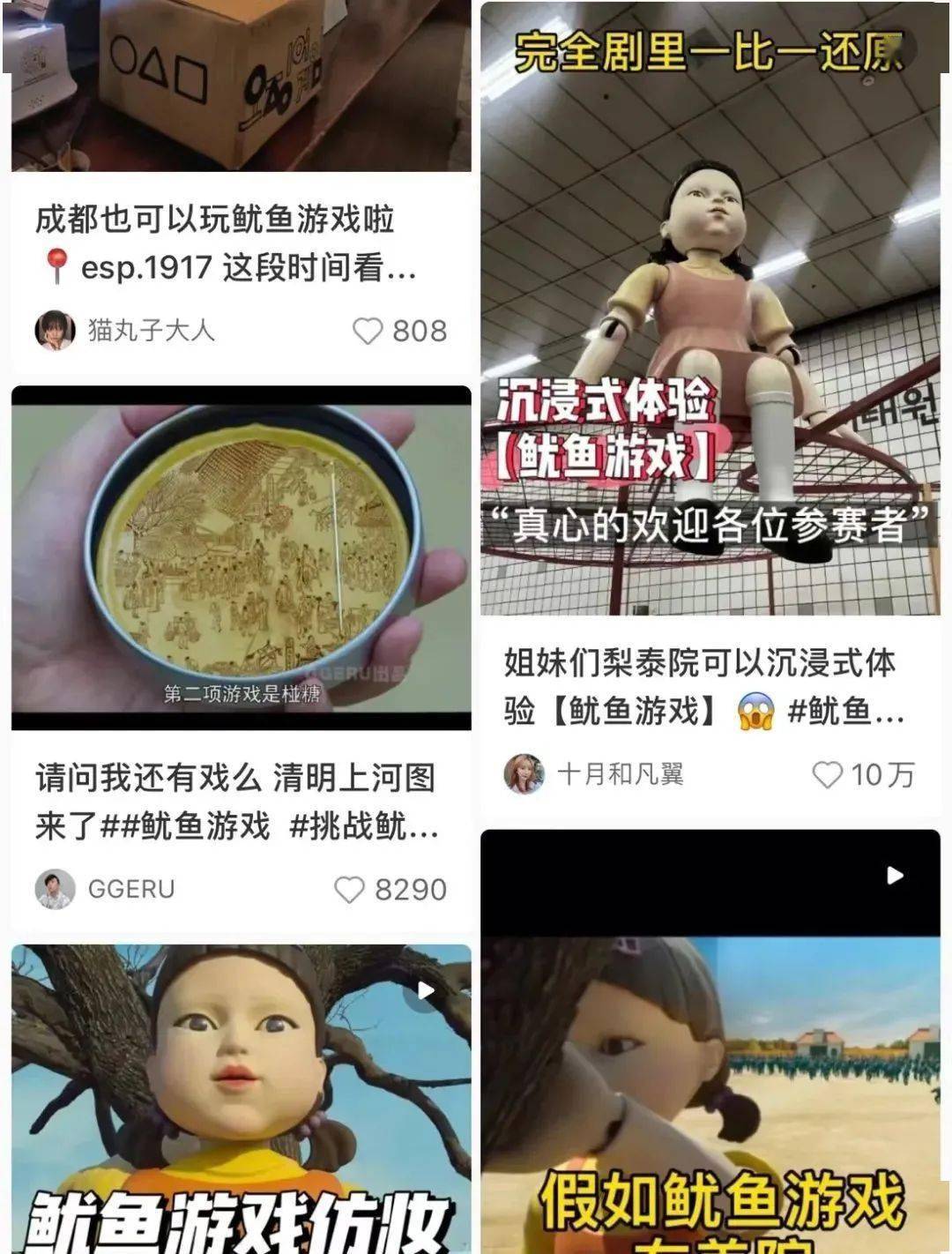 鱿鱼游戏_鱿鱼游戏电视剧完整版播放_鱿鱼游戏手机游戏安装