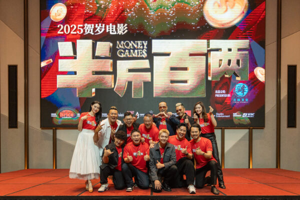2025 Cny Movie 1