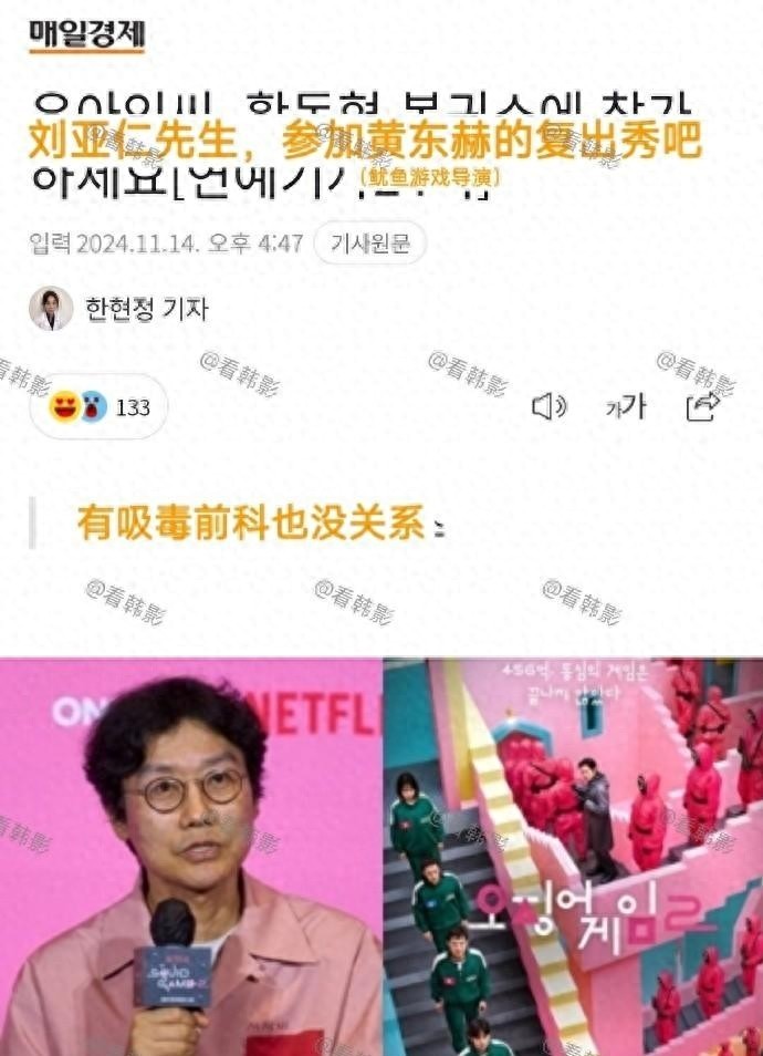 鱿鱼游戏2_鱿鱼游戏背景音乐_鱿鱼游戏1到9集播放视频