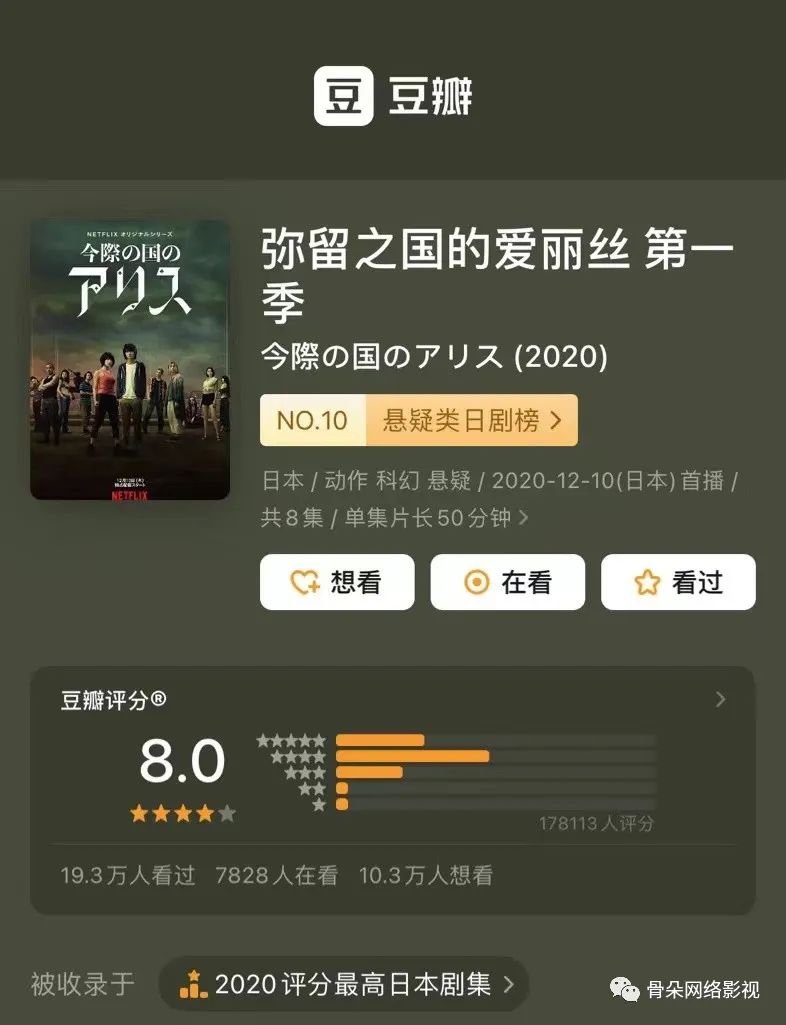 鱿鱼游戏第二季_鱿鱼游戏2_鱿鱼游戏团建