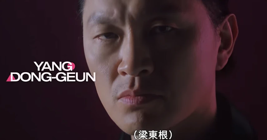 鱿鱼游戏第一季全集播放完整版_鱿鱼游戏第一季_鱿鱼游戏2