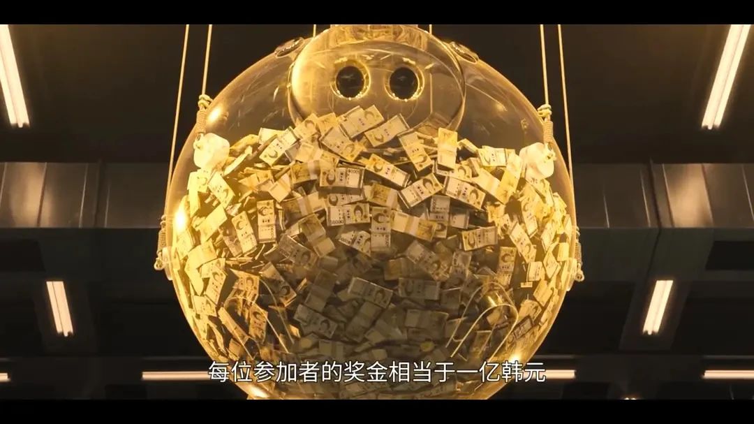 鱿鱼游戏_鱿鱼游戏团建_鱿鱼游戏第二季