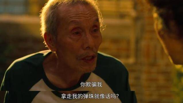 结局鱿鱼游戏是什么_鱿鱼游戏结局最后一个游戏_鱿鱼游戏结局