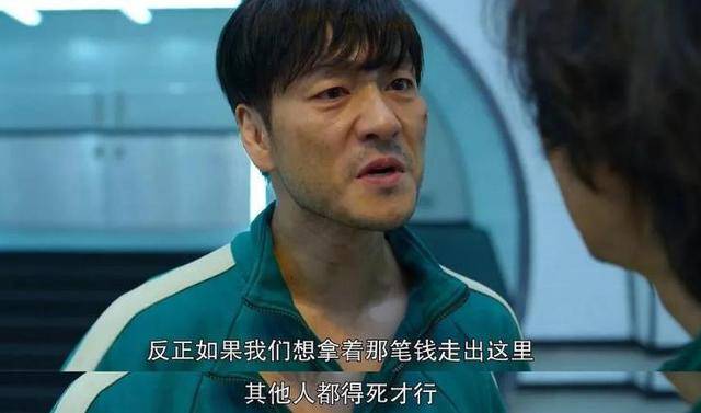 鱿鱼游戏结局最后一个游戏_结局鱿鱼游戏是什么_鱿鱼游戏结局