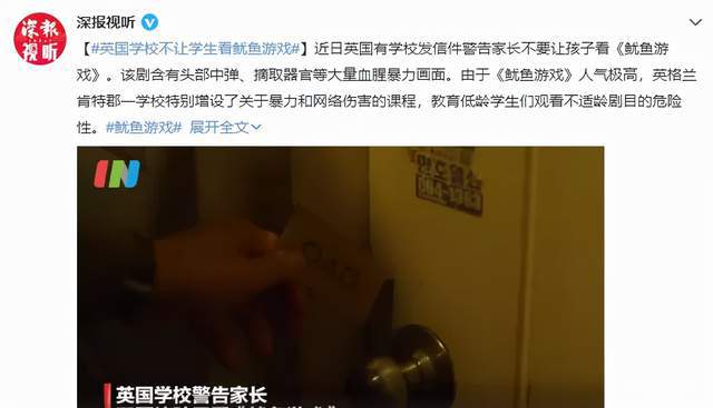 鱿鱼游戏_鱿鱼游戏第二季_鱿鱼游戏电视剧全集播放