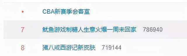 鱿鱼游戏_鱿鱼游戏第二季_鱿鱼游戏电视剧全集播放