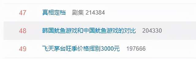 鱿鱼游戏第二季_鱿鱼游戏电视剧全集播放_鱿鱼游戏