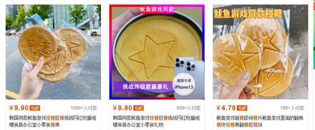 鱿鱼游戏第二季_鱿鱼游戏_鱿鱼游戏电视剧全集播放