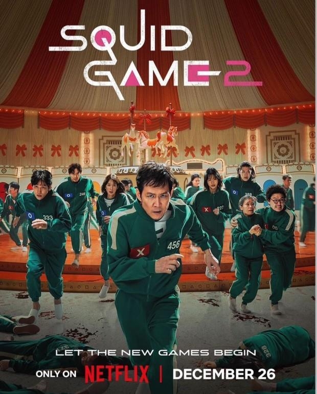 《鱿鱼游戏》第二季海报 发行商供图（图片严禁转载复制）