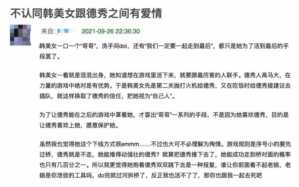 鱿鱼游戏老头扮演者叫什么_鱿鱼游戏老头为什么让男主赢_鱿鱼游戏老头才是大老板