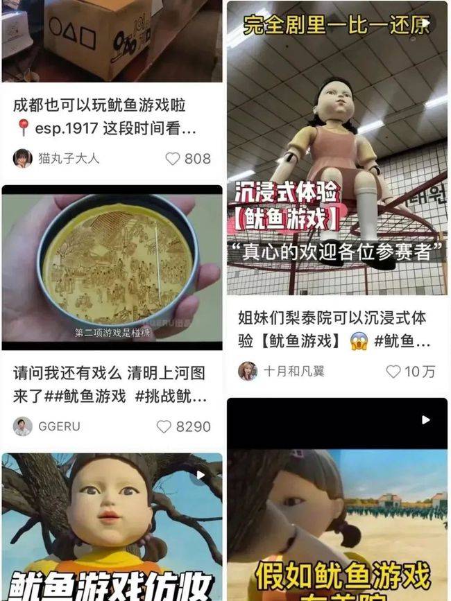鱿鱼游戏第二季_鱿鱼游戏_鱿鱼游戏在现播放