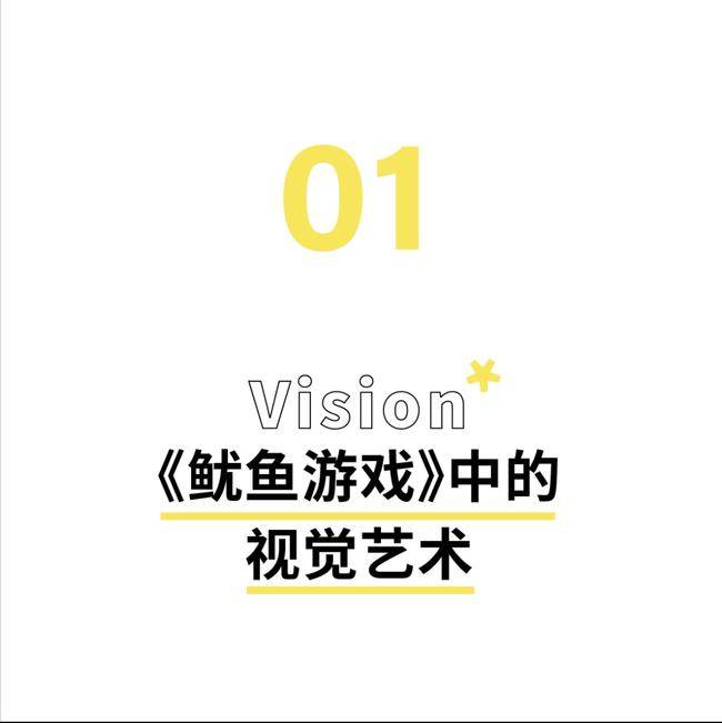 鱿鱼游戏第二季_鱿鱼游戏在现播放_鱿鱼游戏