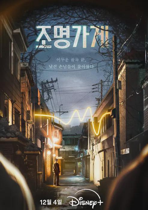 鱿鱼游戏第二季_鱿鱼游戏_鱿鱼游戏1到9集播放视频