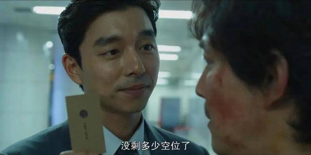 鱿鱼游戏_鱿鱼游戏第二季_鱿鱼游戏第一季