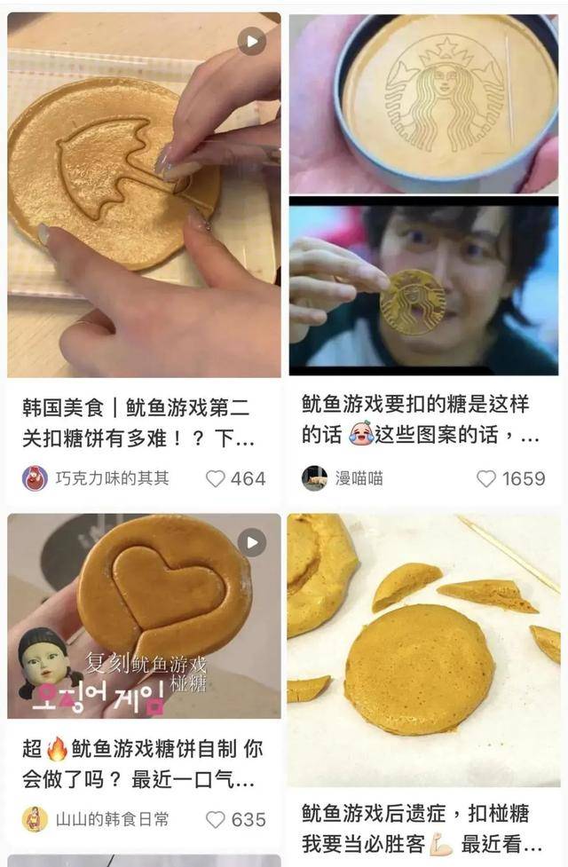 鱿鱼游戏_鱿鱼游戏第二季_鱿鱼游戏第一季