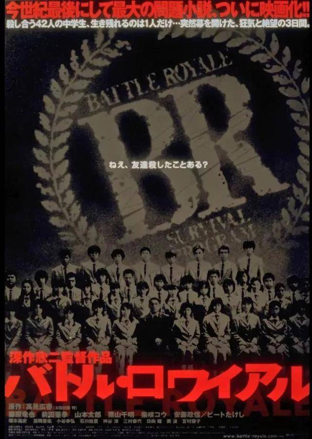 鱿鱼游戏第二季_鱿鱼游戏第一季_鱿鱼游戏