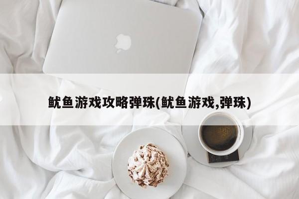 曹尚佑结局_曹尚佑为什么不告诉成奇勋_成奇勋和曹尚佑