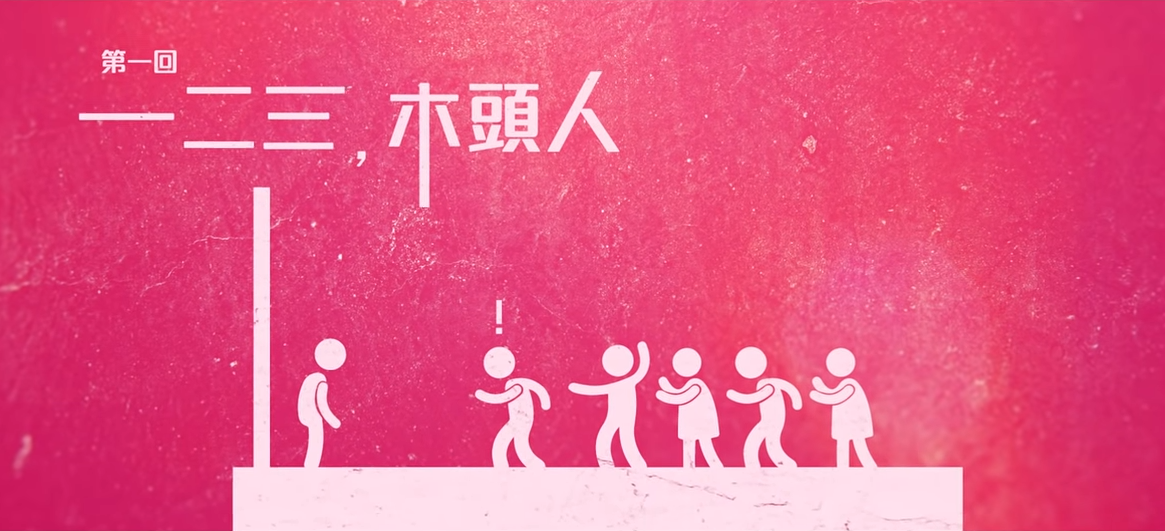 鱿鱼游戏第二季_鱿鱼游戏_鱿鱼游戏电视剧全集播放