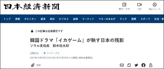 鱿鱼游戏电视剧完整版第一季_鱿鱼游戏_鱿鱼游戏第二季