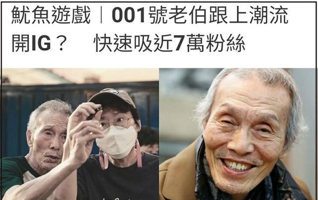 鱿鱼游戏2_鱿鱼游戏完整版播放电视剧_鱿鱼游戏电视剧全集播放