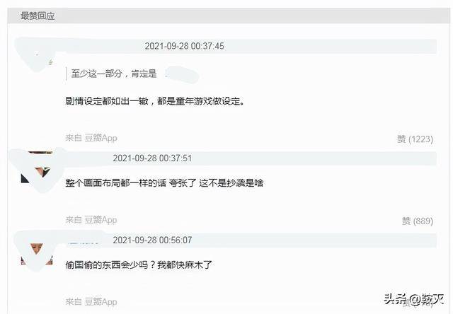 鱿鱼游戏糖饼的制作方法_鱿鱼游戏第二季_鱿鱼游戏