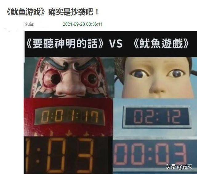 鱿鱼游戏第二季_鱿鱼游戏_鱿鱼游戏糖饼的制作方法