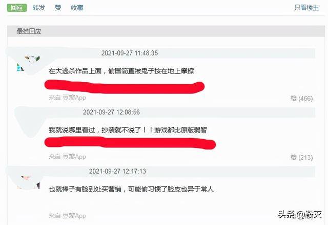 鱿鱼游戏糖饼的制作方法_鱿鱼游戏_鱿鱼游戏第二季