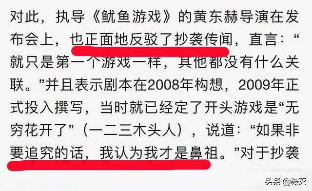 鱿鱼游戏第二季_鱿鱼游戏糖饼的制作方法_鱿鱼游戏