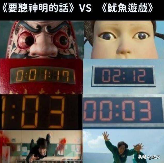鱿鱼游戏_鱿鱼游戏第二季_鱿鱼游戏糖饼的制作方法