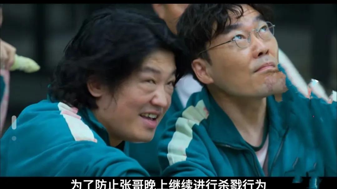 鱿鱼游戏_鱿鱼游戏第二季_鱿鱼游戏手机游戏安装