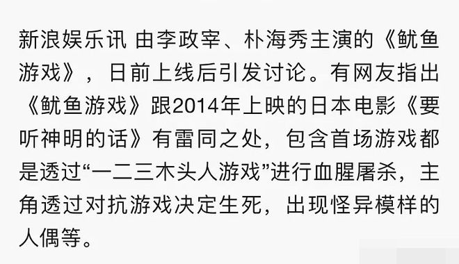 鱿鱼游戏1到9集播放_鱿鱼游戏_鱿鱼游戏第二季