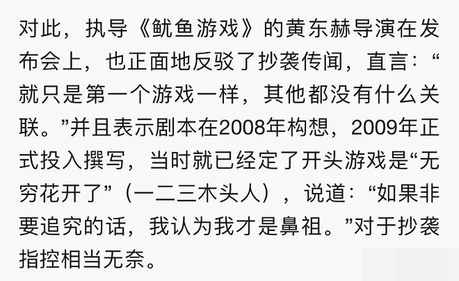 鱿鱼游戏_鱿鱼游戏第二季_鱿鱼游戏1到9集播放