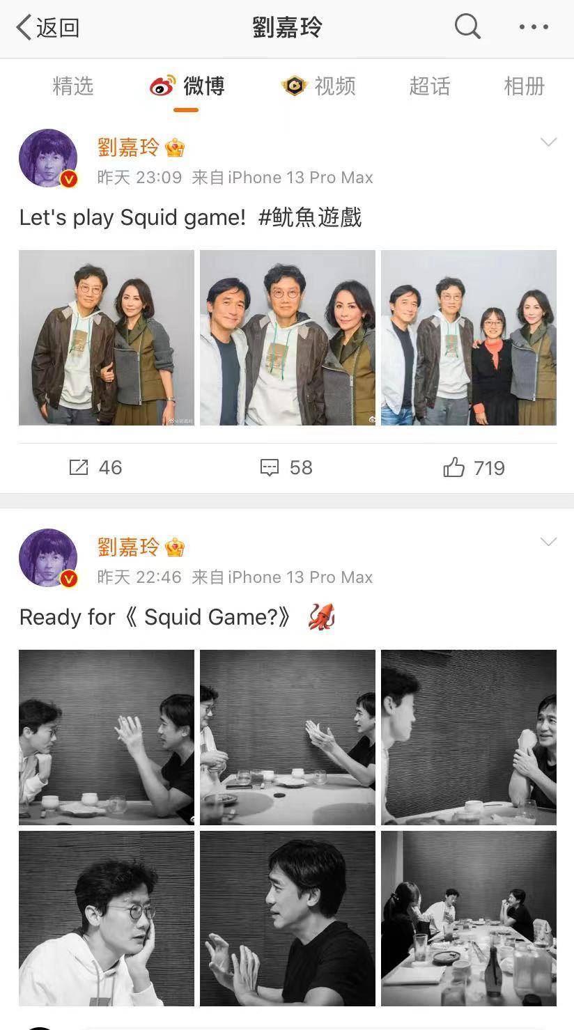 鱿鱼游戏2_鱿鱼游戏第一季全集播放完整版_鱿鱼游戏手机游戏安装